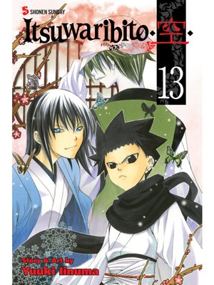 cover image of itsuwaribito, Volume 13